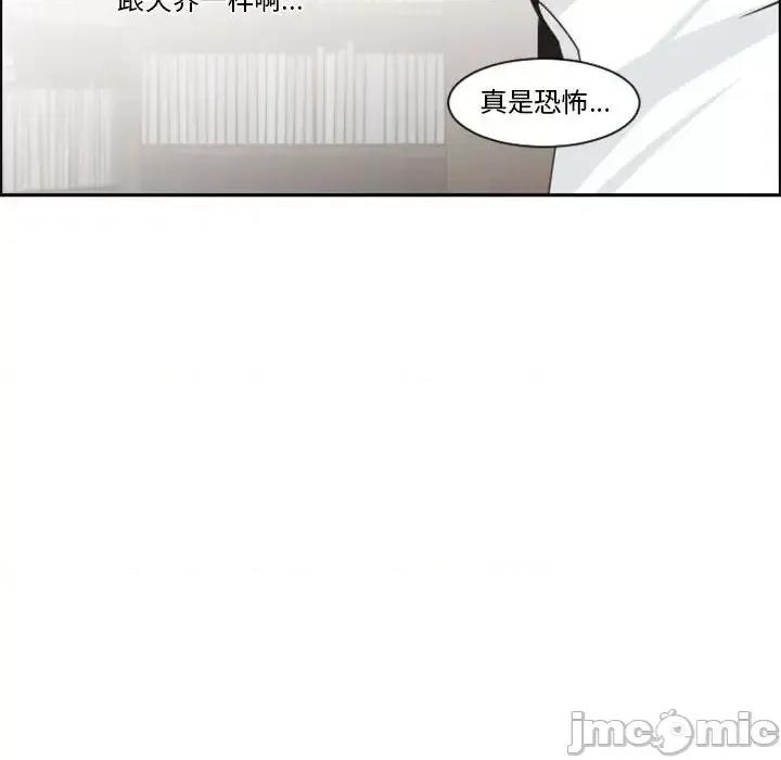 起开魔王君 起开魔王君第 125 话 第20页
