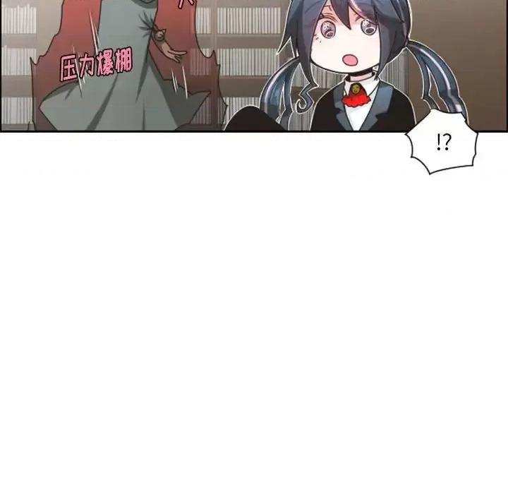 起开魔王君 起开魔王君第 125 话 第29页