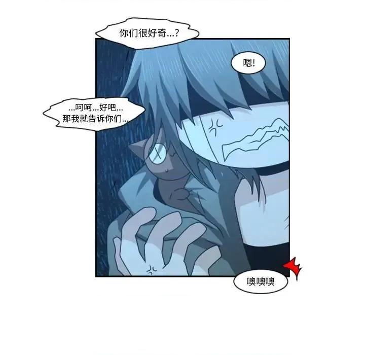 起开魔王君 起开魔王君第 125 话 第33页