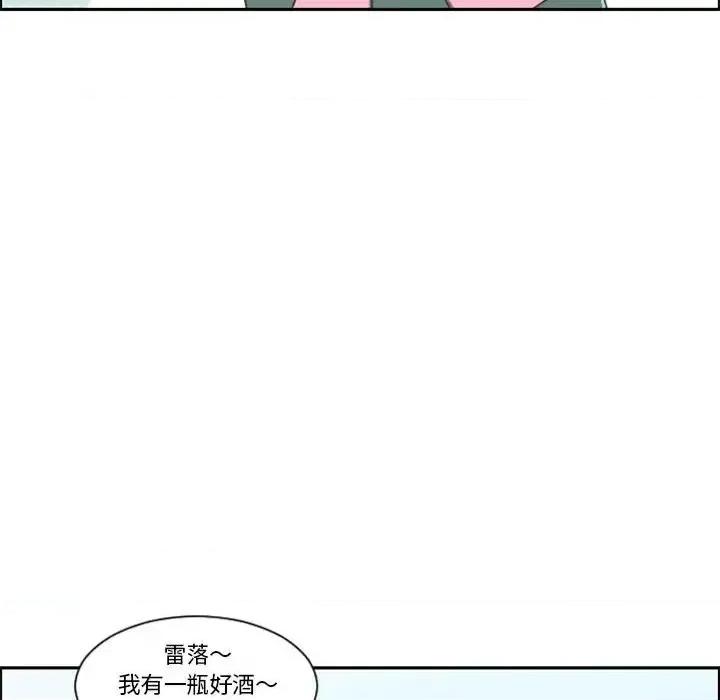 起开魔王君 起开魔王君第 125 话 第37页