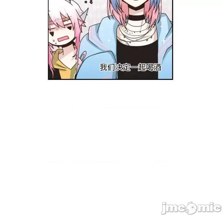 起开魔王君 起开魔王君第 125 话 第40页