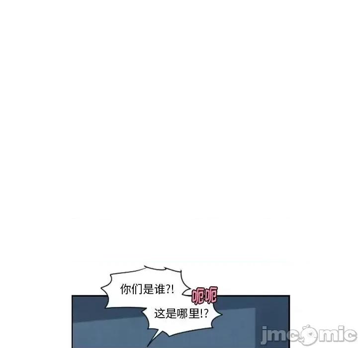 起开魔王君 起开魔王君第 125 话 第60页