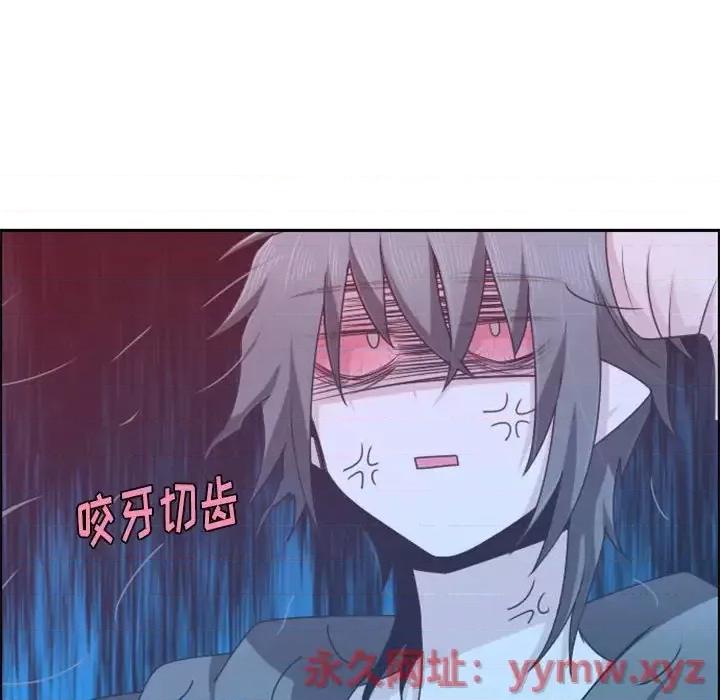 起开魔王君 起开魔王君第 126 话 第36页