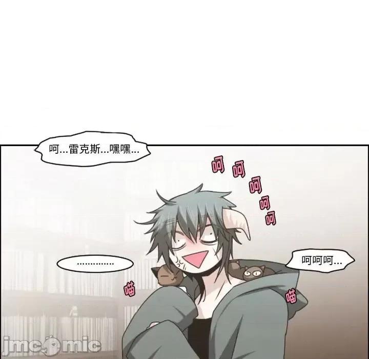 起开魔王君 起开魔王君第 126 话 第40页