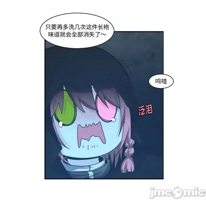 起开魔王君 起开魔王君第 126 话 第55页