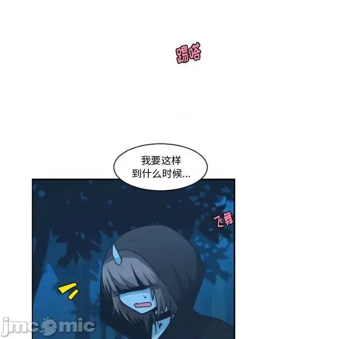 起开魔王君 起开魔王君第 126 话 第60页