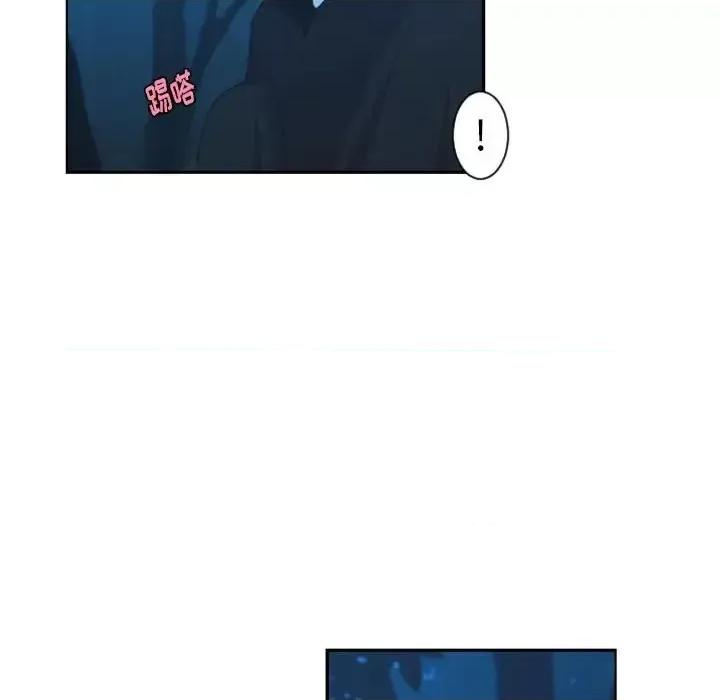 起开魔王君 起开魔王君第 126 话 第61页