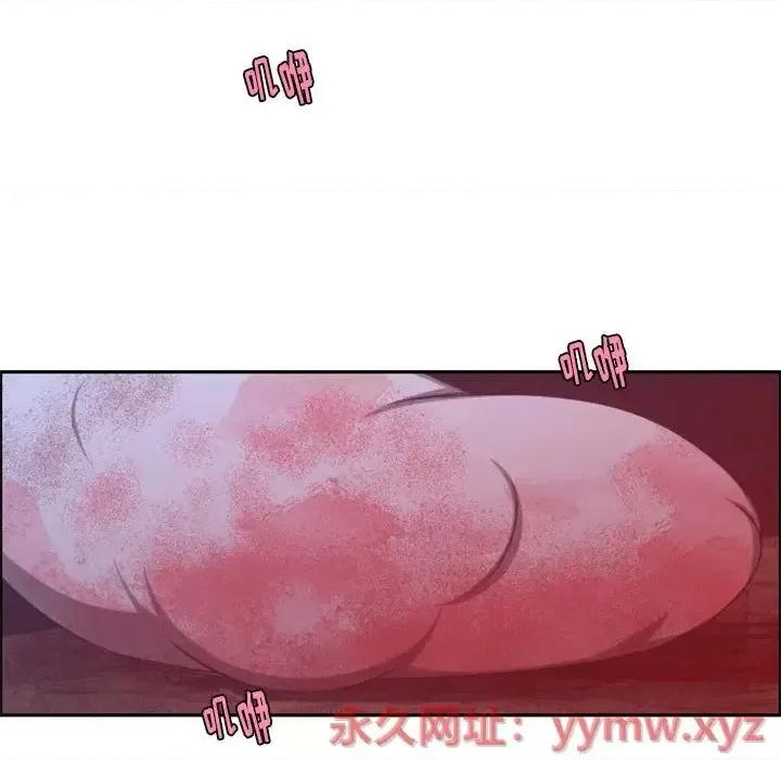 起开魔王君 起开魔王君第 126 话 第68页