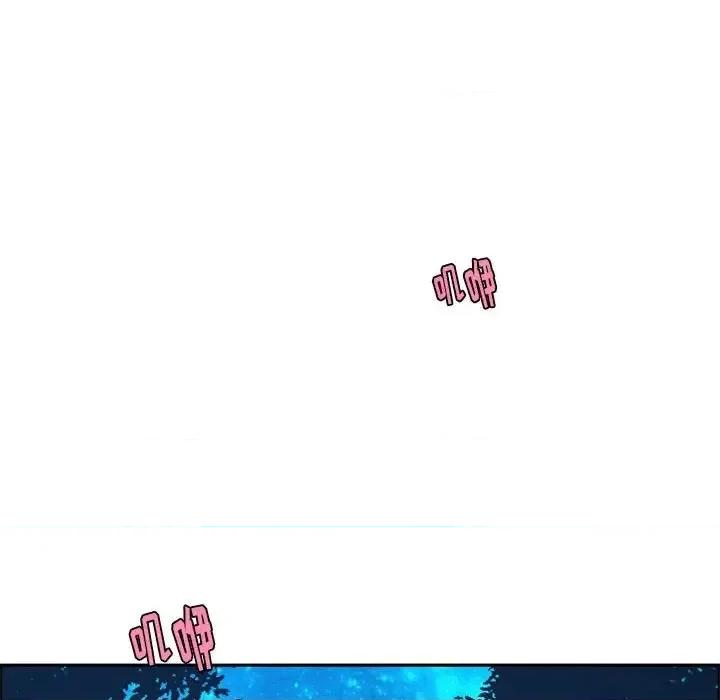 起开魔王君 起开魔王君第 126 话 第69页