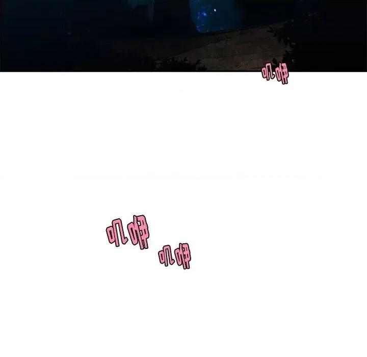 起开魔王君 起开魔王君第 126 话 第71页