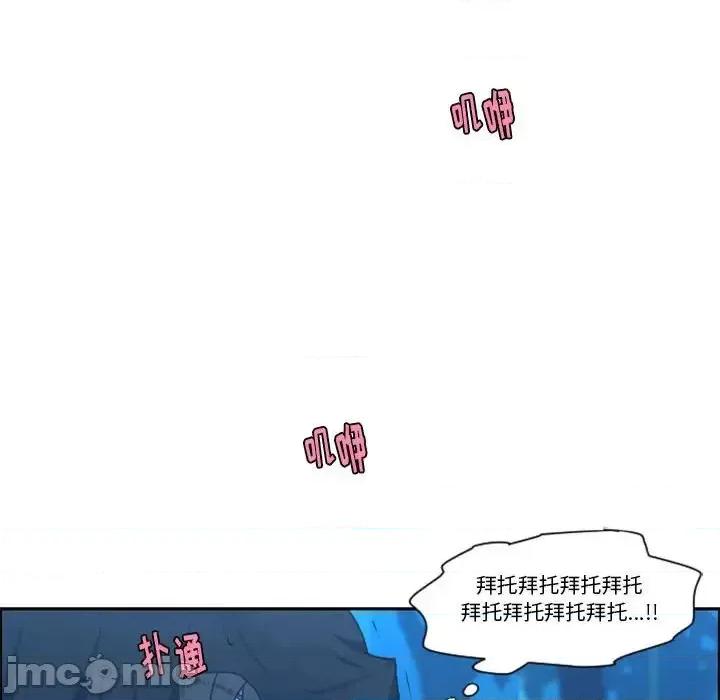 起开魔王君 起开魔王君第 126 话 第75页