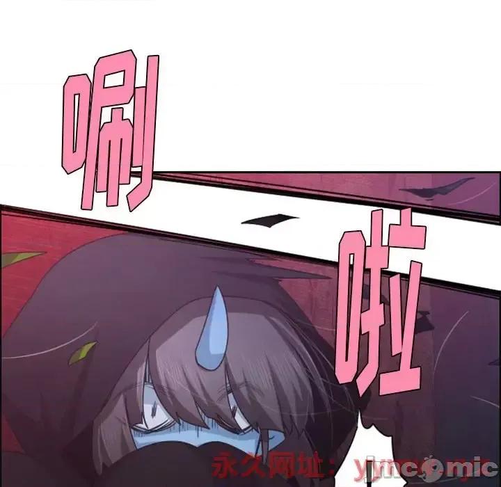 起开魔王君 起开魔王君第 126 话 第80页