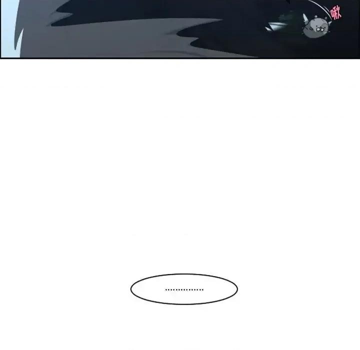 起开魔王君 起开魔王君第 126 话 第83页
