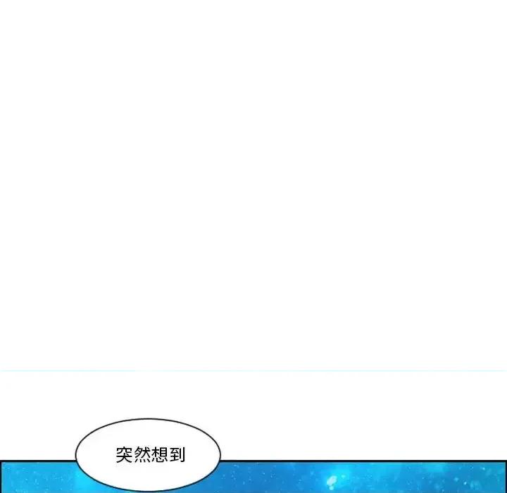起开魔王君 起开魔王君第 127 话 第19页