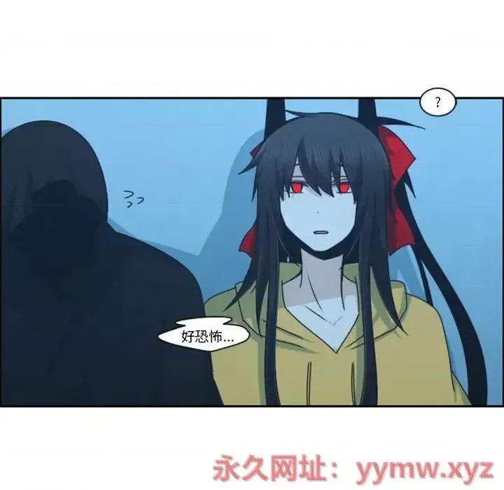 起开魔王君 起开魔王君第 127 话 第24页