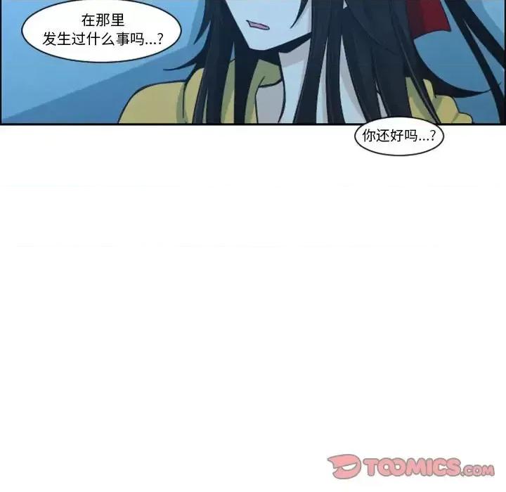 起开魔王君 起开魔王君第 127 话 第26页
