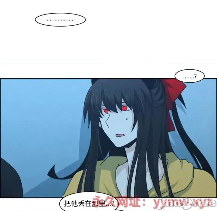 起开魔王君 起开魔王君第 127 话 第35页