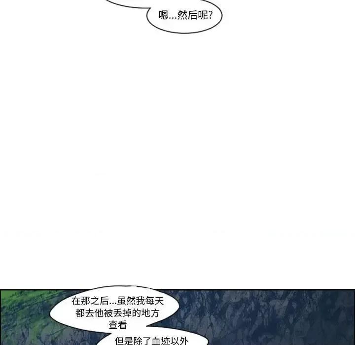 起开魔王君 起开魔王君第 127 话 第36页