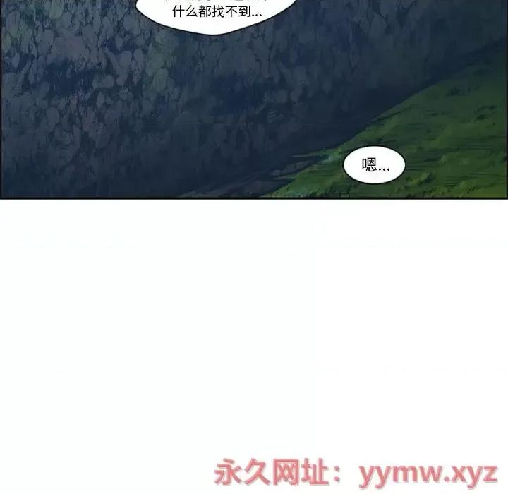 起开魔王君 起开魔王君第 127 话 第37页