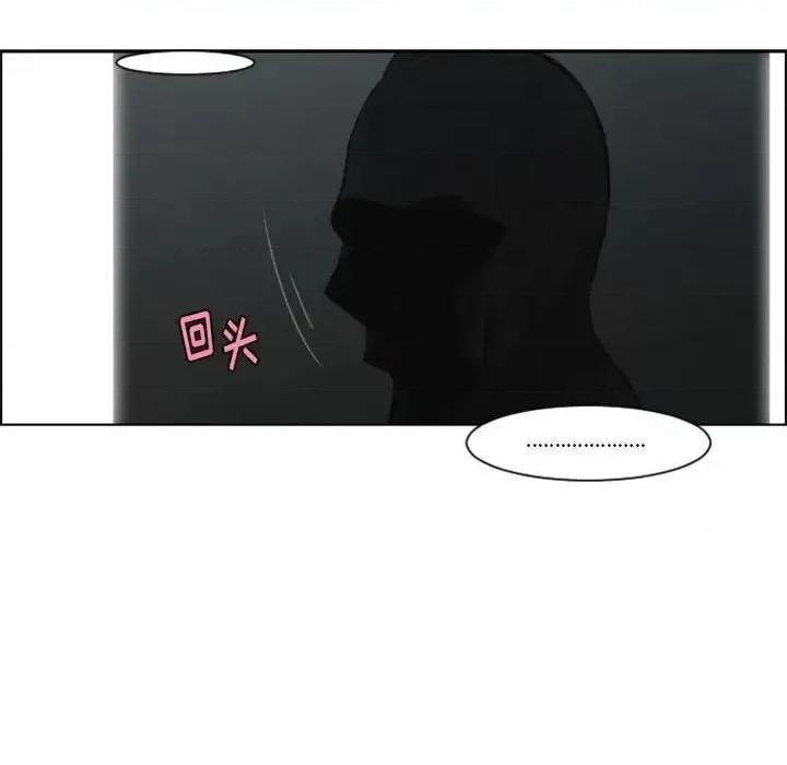 起开魔王君 起开魔王君第 127 话 第52页