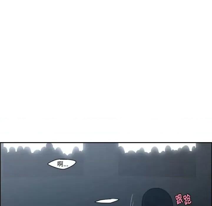 起开魔王君 起开魔王君第 127 话 第61页