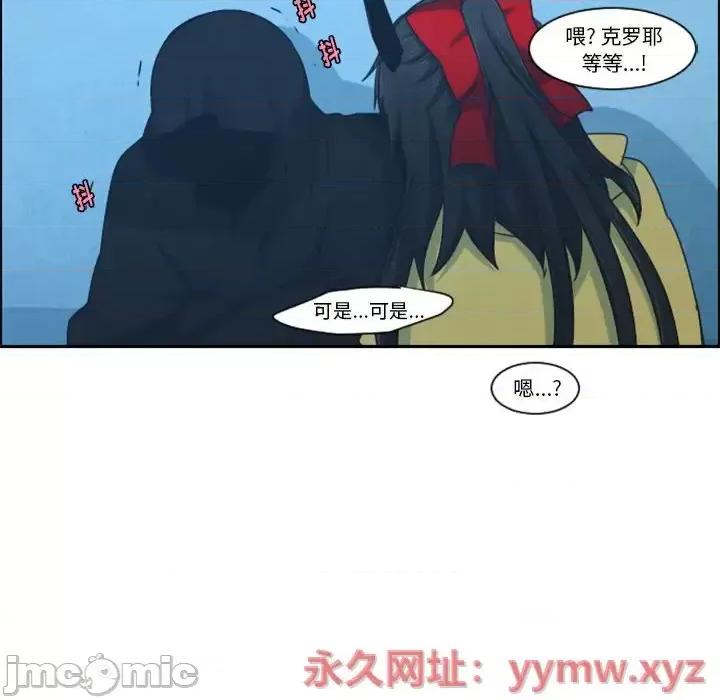 起开魔王君 起开魔王君第 127 话 第65页