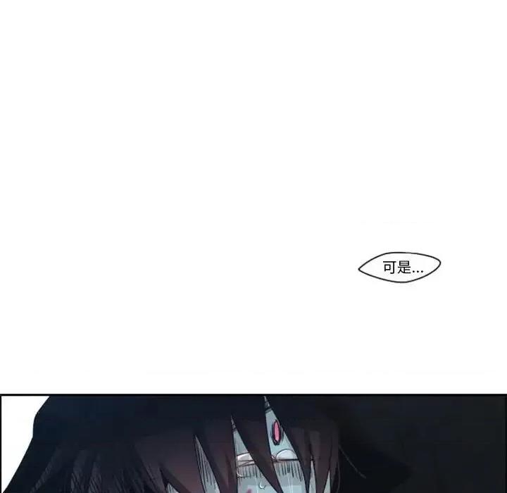起开魔王君 起开魔王君第 127 话 第67页