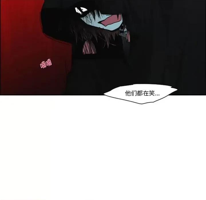 起开魔王君 起开魔王君第 127 话 第73页