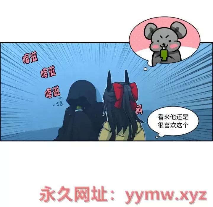 起开魔王君 起开魔王君第 128 话 第9页