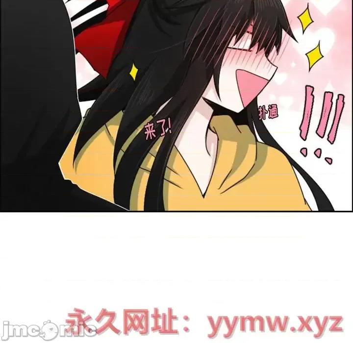 起开魔王君 起开魔王君第 128 话 第15页