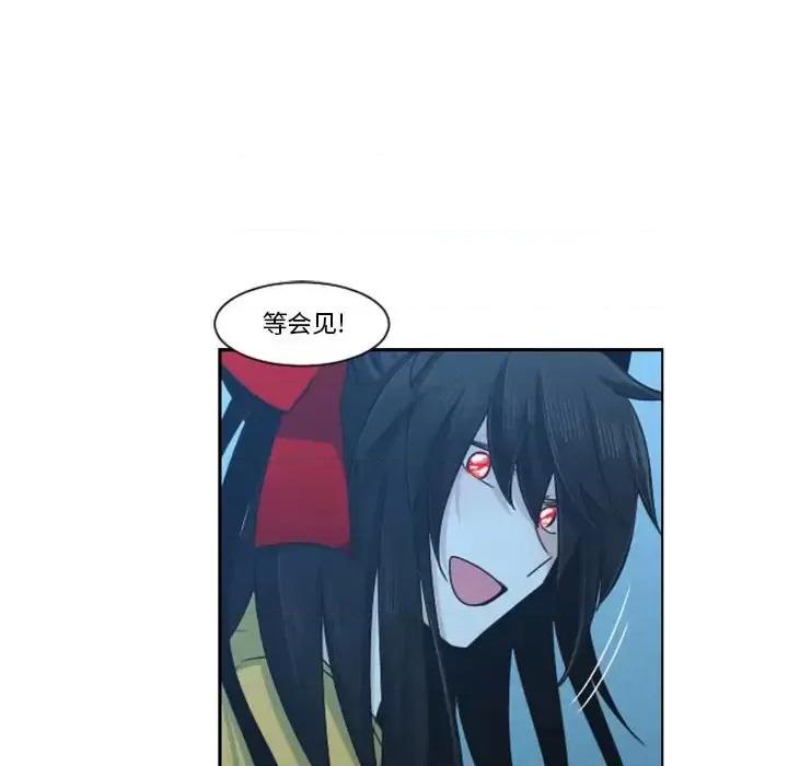 起开魔王君 起开魔王君第 128 话 第19页