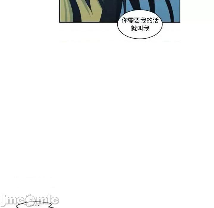 起开魔王君 起开魔王君第 128 话 第20页