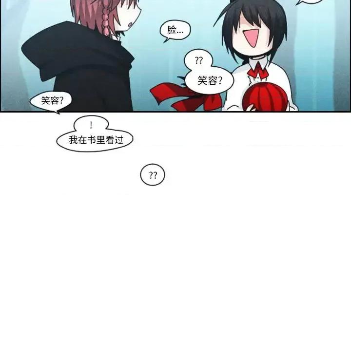 起开魔王君 起开魔王君第 128 话 第28页