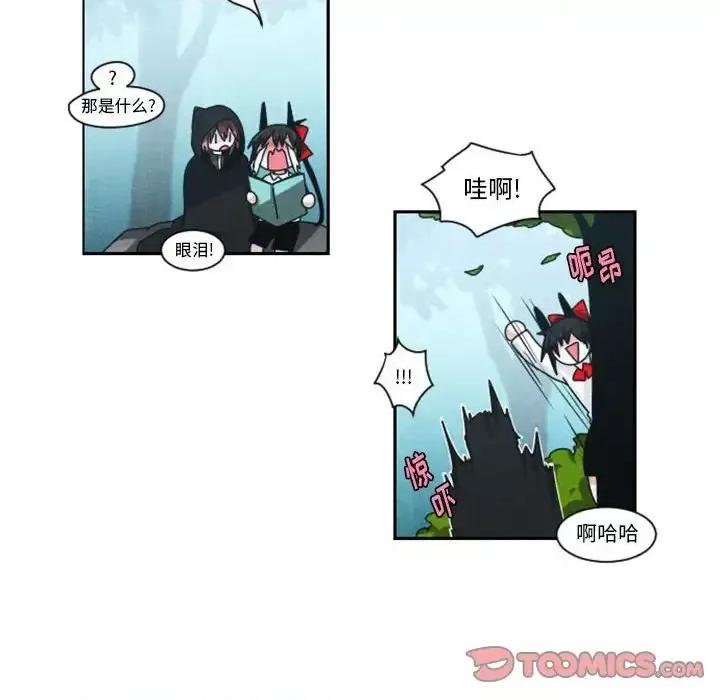 起开魔王君 起开魔王君第 128 话 第34页