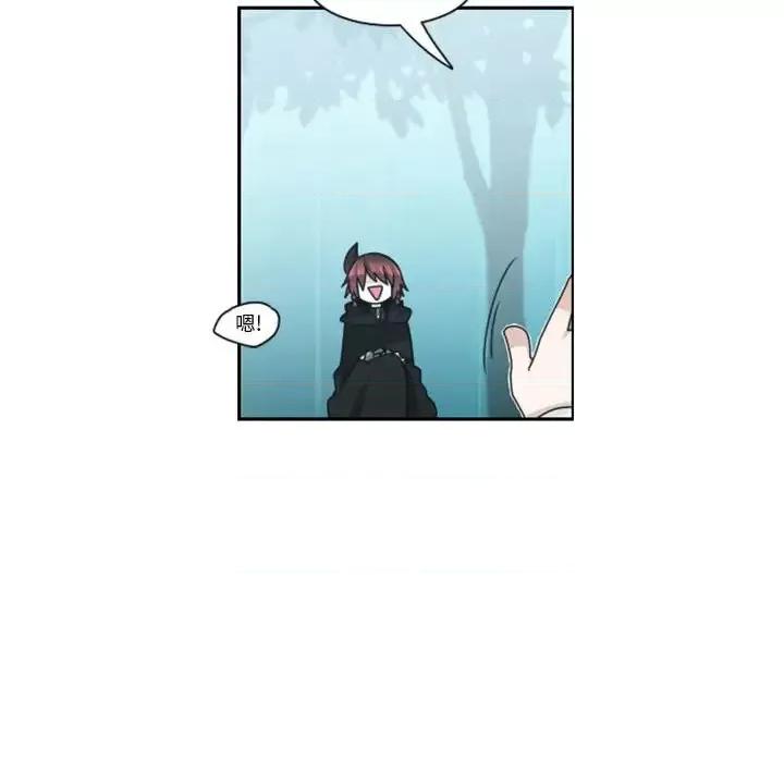 起开魔王君 起开魔王君第 128 话 第49页