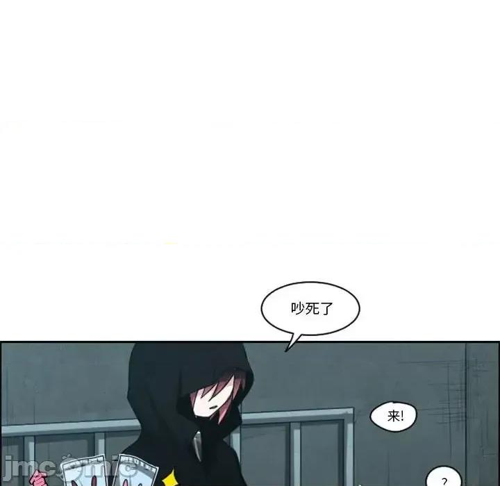 起开魔王君 起开魔王君第 128 话 第55页