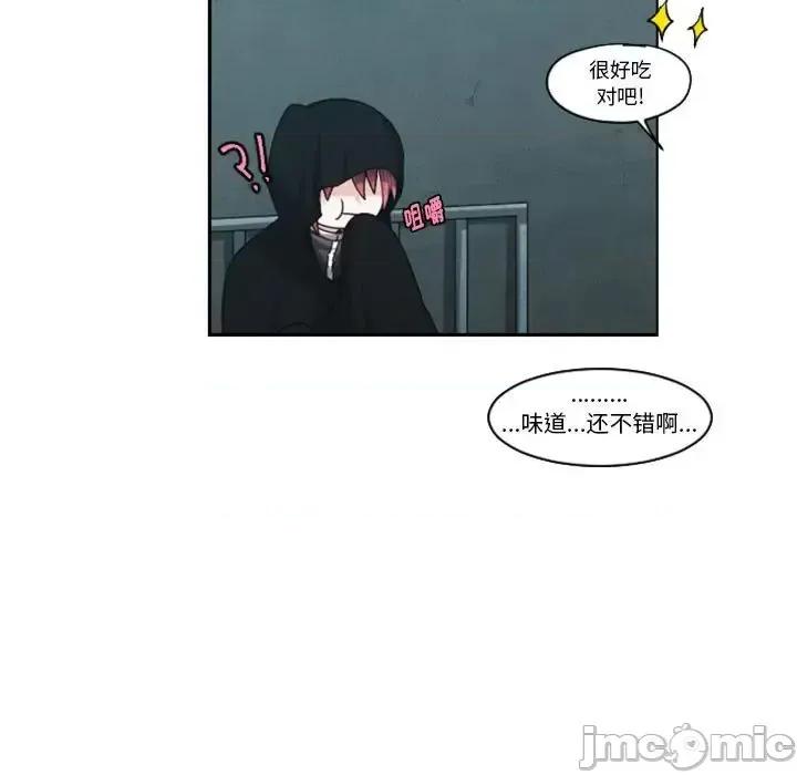 起开魔王君 起开魔王君第 128 话 第60页