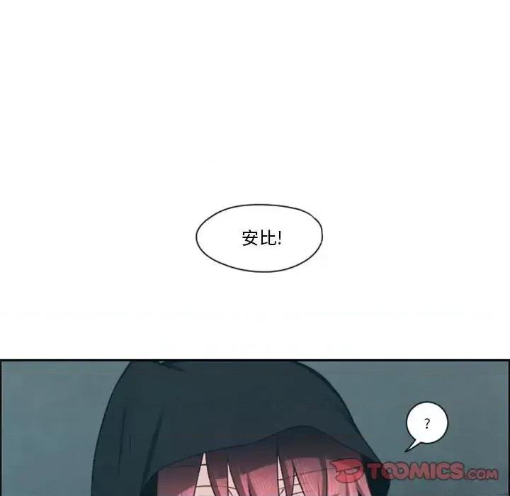 起开魔王君 起开魔王君第 128 话 第62页