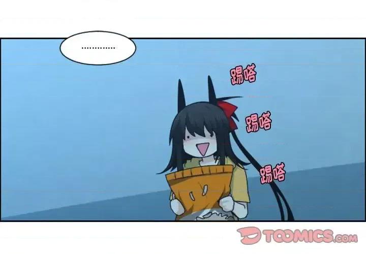 起开魔王君 起开魔王君第 129 话 第2页