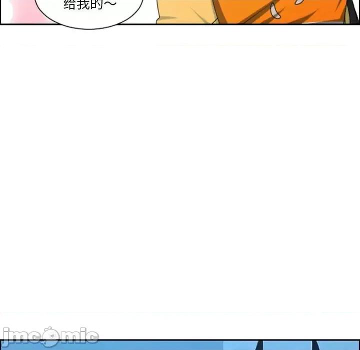 起开魔王君 起开魔王君第 129 话 第5页