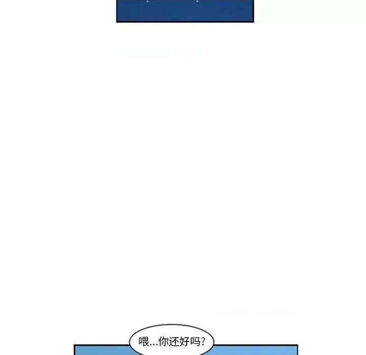 起开魔王君 起开魔王君第 129 话 第17页