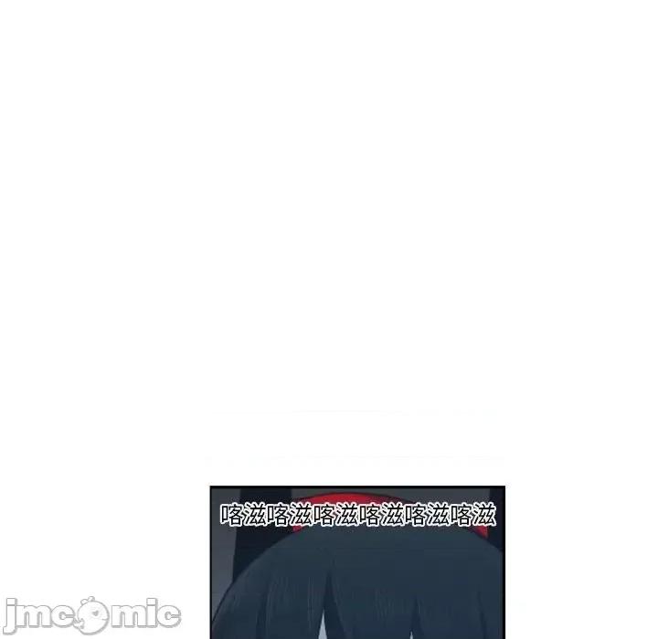 起开魔王君 起开魔王君第 129 话 第25页