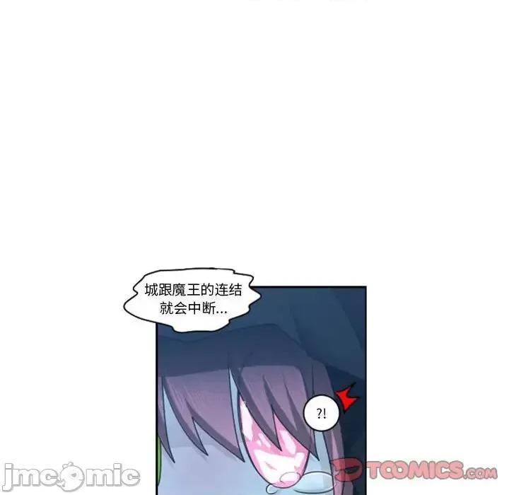 起开魔王君 起开魔王君第 129 话 第30页