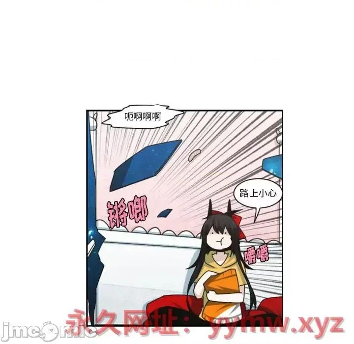 起开魔王君 起开魔王君第 129 话 第35页