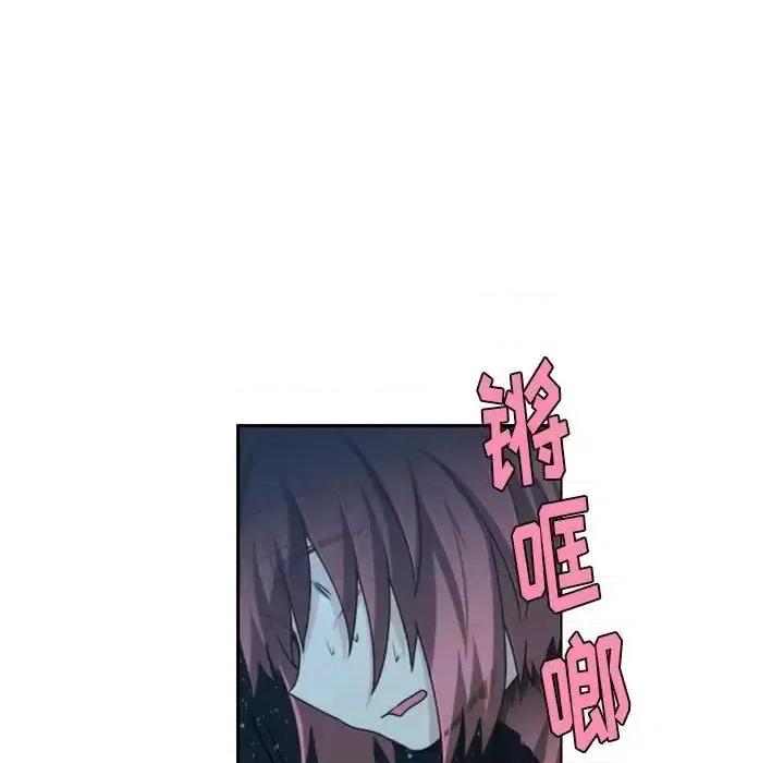 起开魔王君 起开魔王君第 129 话 第41页