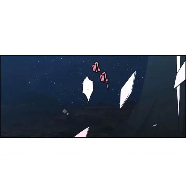 起开魔王君 起开魔王君第 129 话 第43页