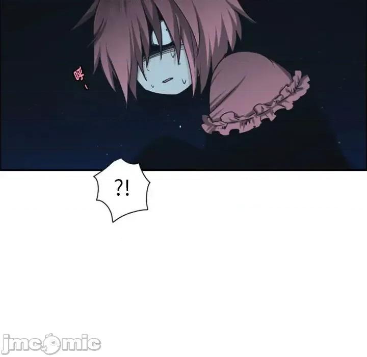 起开魔王君 起开魔王君第 129 话 第45页