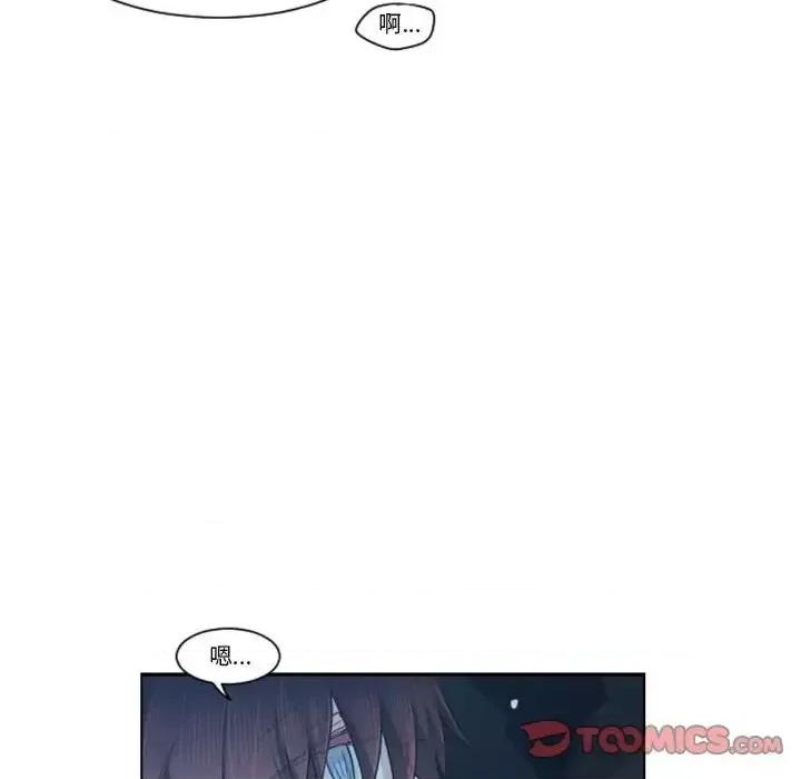 起开魔王君 起开魔王君第 129 话 第58页