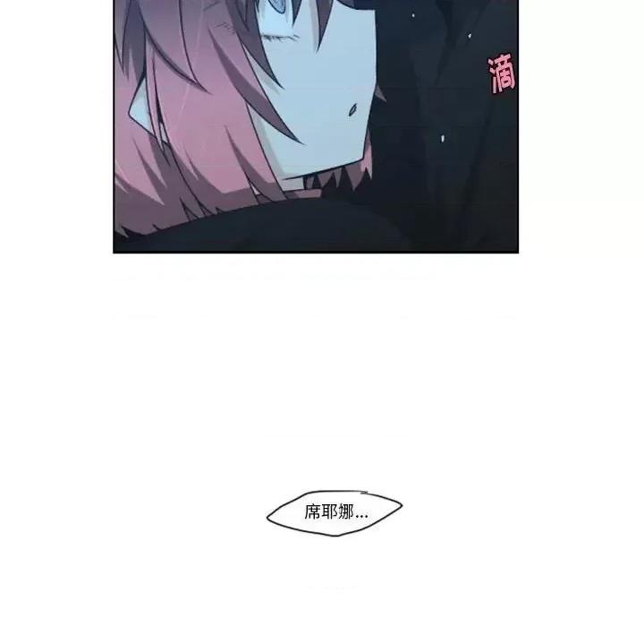 起开魔王君 起开魔王君第 129 话 第59页