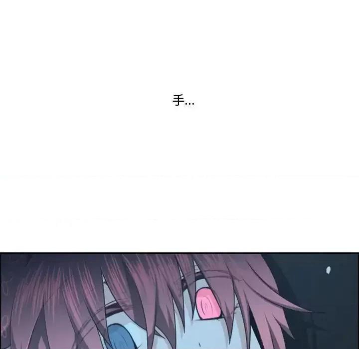 起开魔王君 起开魔王君第 129 话 第63页